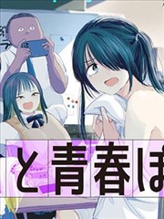 鬼灭漫画热门推荐第1话残酷封面