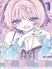 鬼灭漫画第205话生命的接力最终话封面