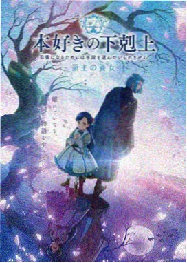 鬼灭漫画第143话无限城开篇封面