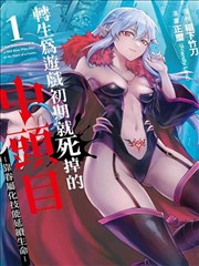 鬼灭漫画第19话火之神神乐名场面封面
