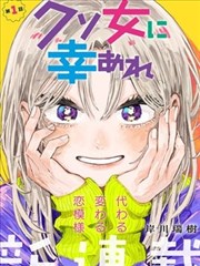 鬼灭漫画第1话残酷序章封面
