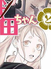 鬼灭漫画游郭篇封面