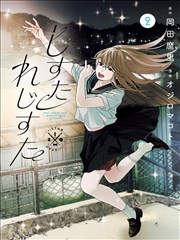 鬼灭漫画无限城篇最终决战封面