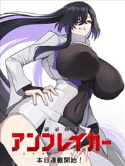 鬼灭漫画重读榜第一位第205话封面
