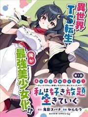 鬼灭漫画无限城篇动画化速报缩略图