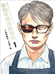 鬼灭漫画热门推荐第205话封面